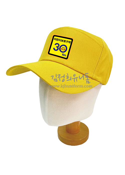 교통안전지도사 7각 모자 (노란색)